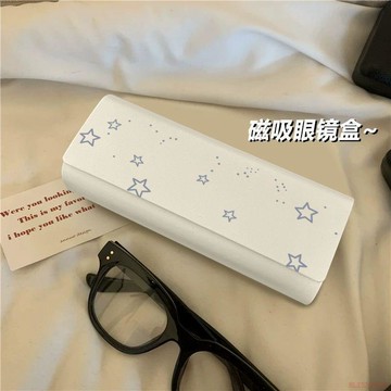 桃園出貨✨紫線條星星高顏值學生便攜式近視墨鏡眼鏡盒抗壓磁吸眼睛盒pu皮