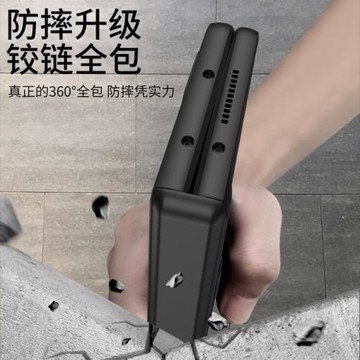 適用于三星z fold5手機殼Galaxy Z Fold6磁吸鉸鏈全包保護殼w22超薄磨砂膚感fold3硬殼防摔fold4支架保護套