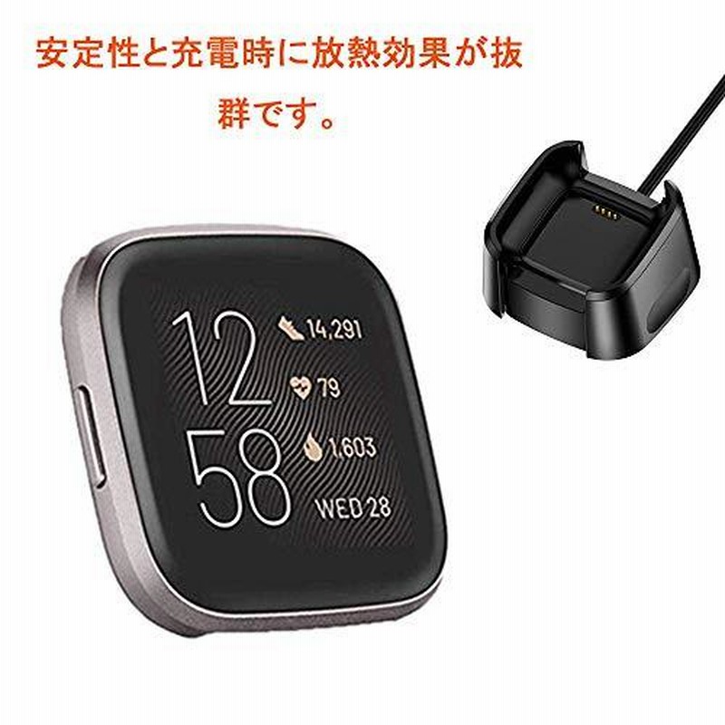 超目玉 フィットビット 充電ケーブル Fitbit Versa2