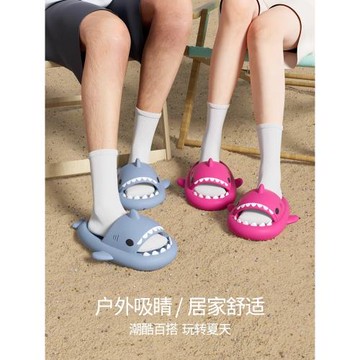 鯊魚拖鞋夏季男女情侶室內外穿防滑加厚抗菌洗澡沙灘踩屎感涼拖鞋