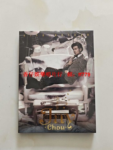 周杰倫 哎呦不錯哦 專輯 全新未拆封 新索音樂 內地正版 CD 限量珍藏 華語流行 音樂收藏