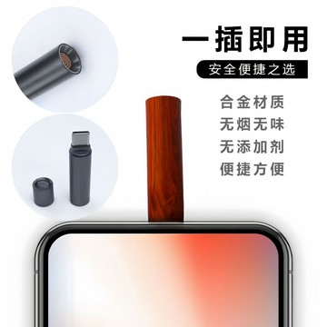 特價下殺 點菸器 點火器 便捷 手機點菸神器 可上出行 防風 鎢絲點火器 迷你點火器 吹氣式 無明火 田螺精選