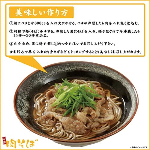 千里屋 本家かすうどん×3 本家肉そば×3