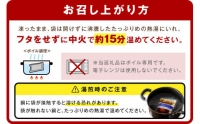 5種のチーズ入り鉄板焼ハンバーグ(デミグラスソース)16個