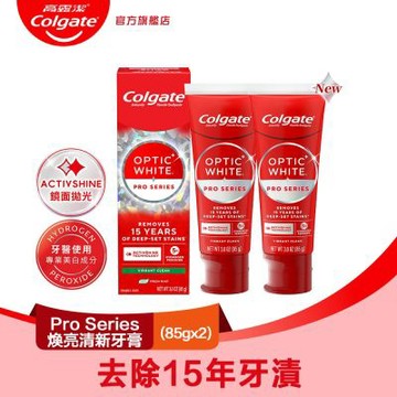 高露潔 OPTIC WHITE光感．白 5% Pro Series瞬白煥亮清新牙膏85gx2(新上市)升級配方