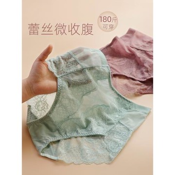 高腰性感透氣輕薄超薄蕾絲大碼加大200斤胖mm收腹塑身三角內褲女