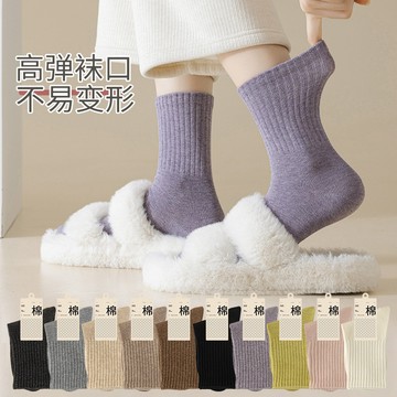 7A抗菌吸汗中筒襪 新疆長絨棉襪女 春秋中筒襪 純棉黑色白色無骨襪子 休閒簡約百搭襪子 高彈襪子 襪子女