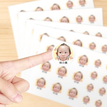 姓名貼【可愛大頭款85入,3組以上送桌曆】