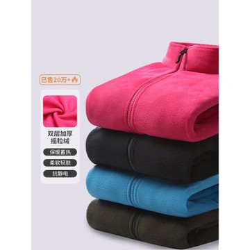 搖粒絨外套男女抓絨衣女加絨加厚抓絨衛衣抗靜電保暖沖鋒衣內膽