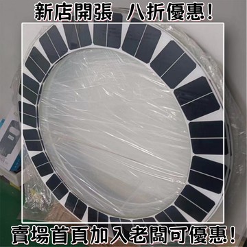 戶外必備 單晶矽太陽能板 光伏組件 露營 野營神器單晶多晶太陽能電池板環形12V光伏發電板浮標用太陽能發電板