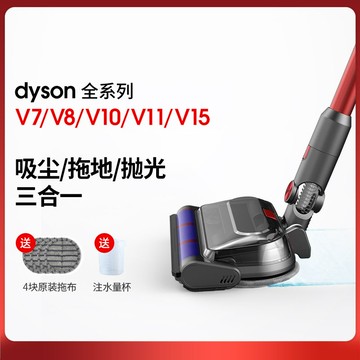 適用戴森無線吸塵器電動拖把頭干濕拖地刷頭電動地刷吸頭v7v8v10 d7284