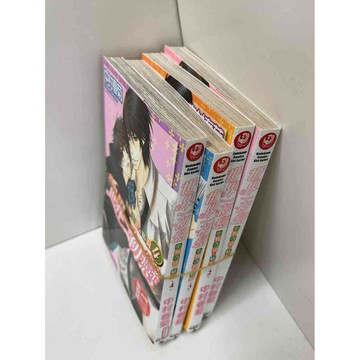 【大衛360免運】【送贈品】世界一初戀 1-4【P-BU1350】