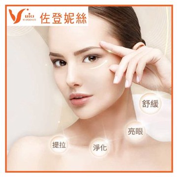 桃園【佐登妮絲】超亮眼舒壓課程-新客專案MO25