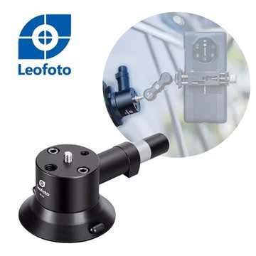 Leofoto 徠圖 SC-01手抽式真空吸盤(彩宣總代理)