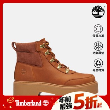 (領券再折)Timberland官方旗艦 女款鐵鏽色燈芯絨領特別款Stone Street厚底靴|A42P8EM7