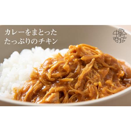 ふるさと納税 チキンカレー 甘口 24個《Panar's》 北海道中頓別町