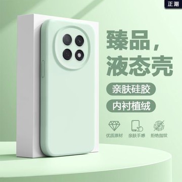 【臻品液態】正潮適用于OPPO A5Pro手機殼新款opa5pro液態硅膠0pp0a5pro全包PKP110防摔oppoa5por保護套軟殼