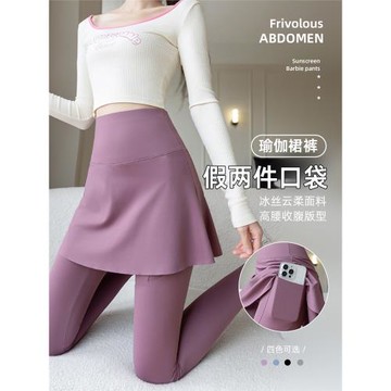 假兩件瑜伽褲女秋冬季薄款外穿大碼一體加絨裙褲打底褲lulu鯊魚褲