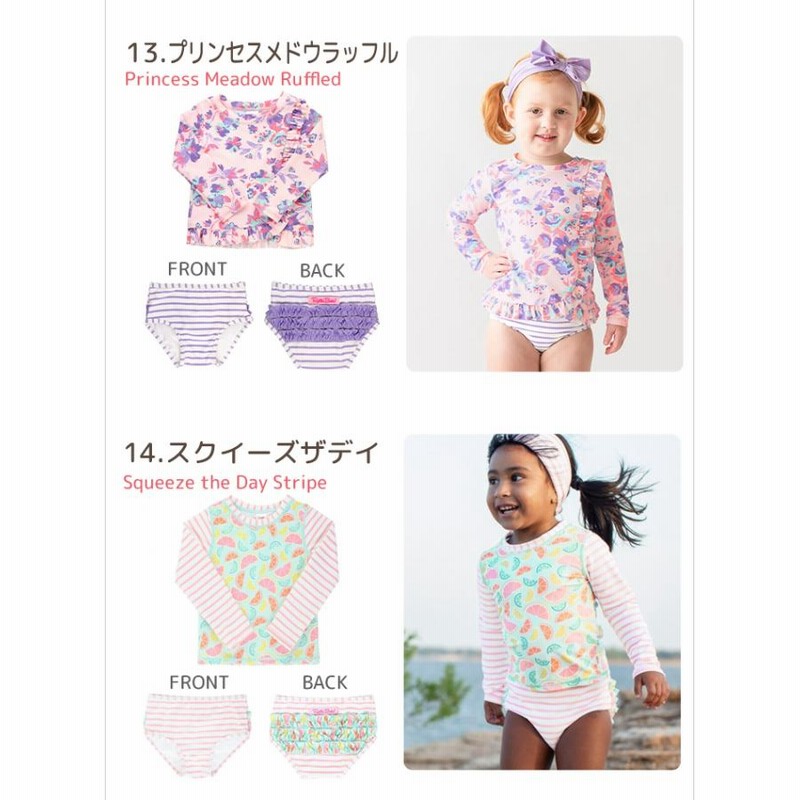 まーな様専用 ラッフルバッツ あたたか 水着 2T