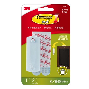 3M 萬能貼相框鋸齒型掛勾