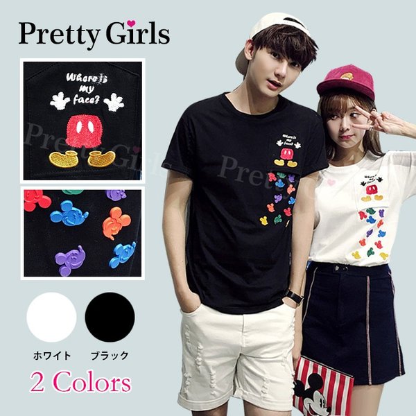新着 ディズニー Tシャツ 春夏 ミッキー Tシャツ ペア Tシャツ 半袖 ペアルック カップル ｔシャツ カットソー レディース メンズ 恋人 通販 Lineポイント最大get Lineショッピング