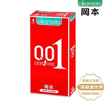 okamoto 岡本．001至尊勁薄 Zero One（4入）