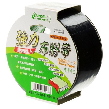 北極熊布膠帶 黑色 48mmx15Y