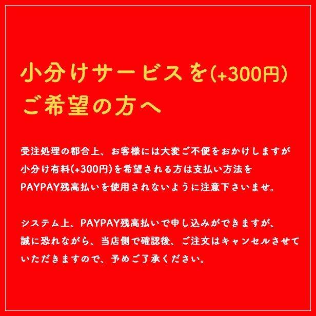 令和5年産 福島県 中通産 ミルキークイーン 玄米 30kg 精白米27kg