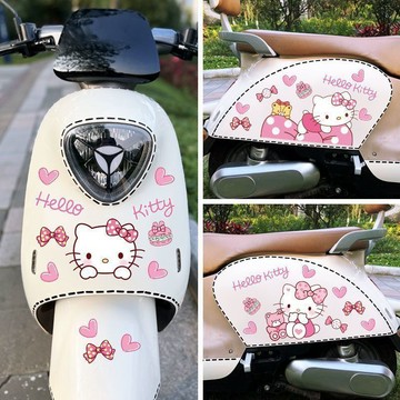 【臺灣-出貨】凱蒂貓電動車貼防水愛瑪可愛裝飾車貼HelloKitty車身遮擋劃痕貼畫
