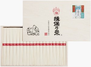  揖保乃糸 上級品 そうめん (50g) ×38束