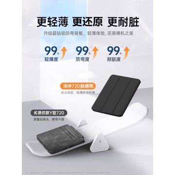 官網同款2024新款ipad保護套pro保護殼9液態硅膠mini6蘋果air5輕薄iPad10無筆槽11寸4電腦第九代8八十7平板殼