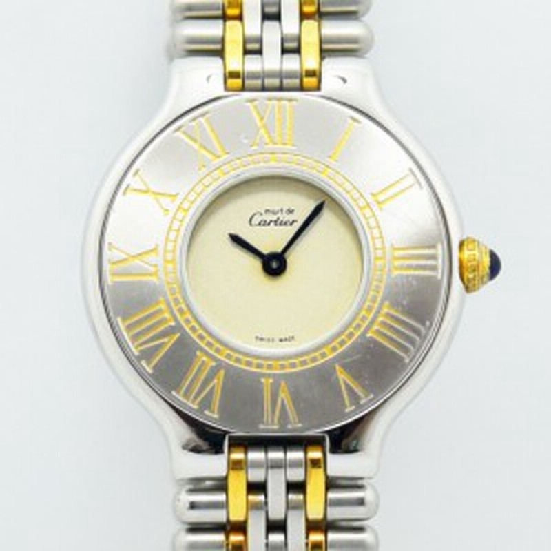 Cartier Must de Cartier レディース時計