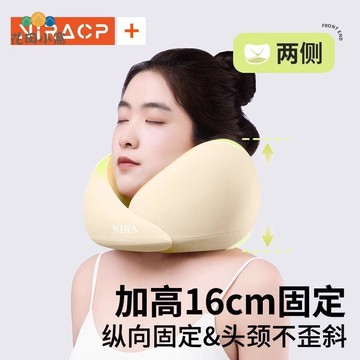 鴕鳥枕 飛機枕 旅行  u型枕頭 護頸枕 u形枕 辦公室 不歪脖坐車頸椎枕 脖枕 [PP0510025]