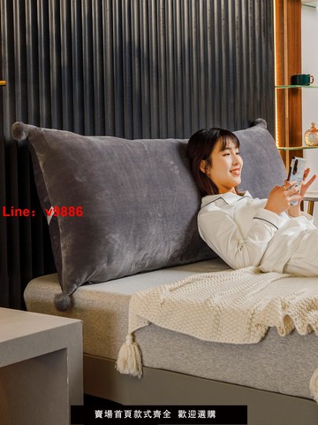 【台灣公司 可開發票】宿舍靠枕床頭軟包大枕頭靠墊床上靠背墊長條長方形男生睡覺抱枕