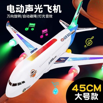 🌸賣家嚴選🌸A380電動萬向早教飛機兒童模型航模男孩拼裝空中巴士寶寶生日禮物
