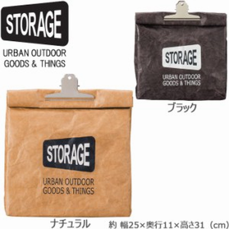 Storage ランチバッグ 保冷 クラッチバッグ クリップ付き 保冷バッグ お弁当袋 大きめ お弁当箱入れ お弁当バッグ お弁 通販 Lineポイント最大1 0 Get Lineショッピング