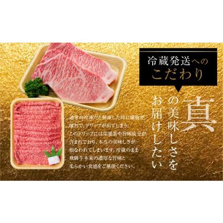 ふるさと納税 最飛び牛 飛騨牛 ロース 焼肉 500g 5等級 A5 牛肉 和牛 ブランド牛 プレミアム ごちそう 贅沢飛騨牛 肉の沖村 [Q1688] 岐阜県飛騨市