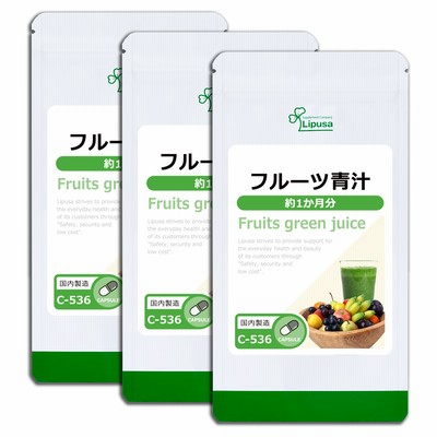 フルーツ青汁 約1か月分×3袋 C-536-3 サプリメント 健康 送料無料