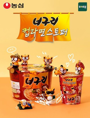 農心泡麵浣熊小吊飾(隨機1入)