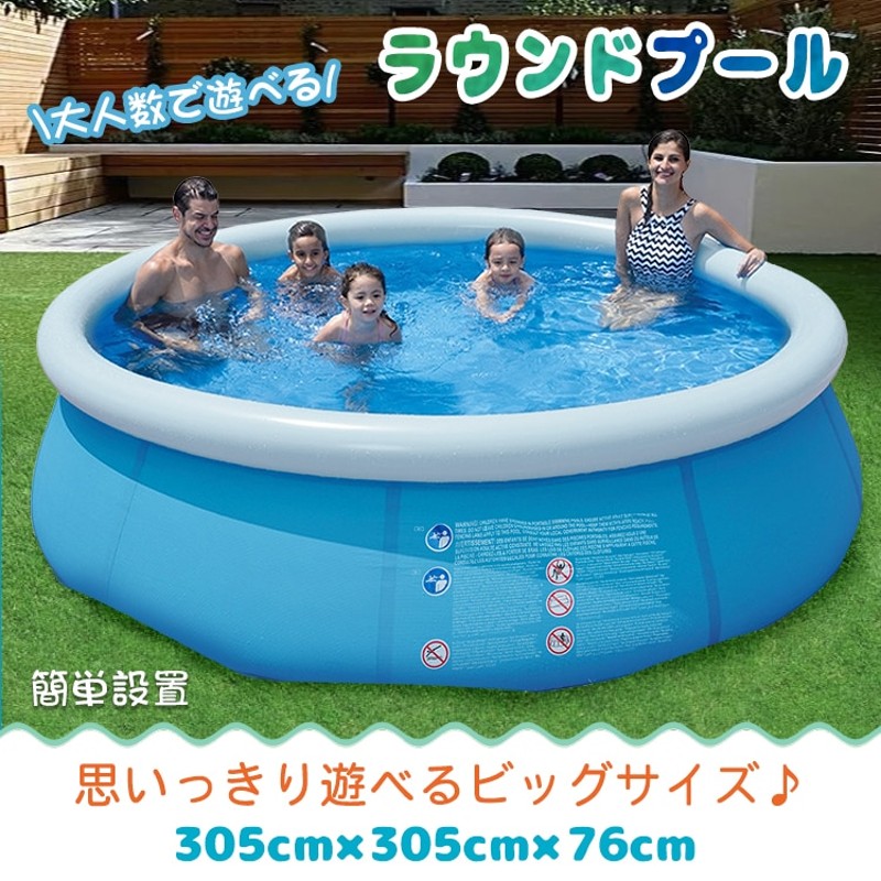 ビニールプール 子供用プール 大型 ベビープール 水遊び 猛暑対策 スイミング
