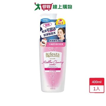 碧菲絲特保濕即淨卸妝水400ml【愛買】