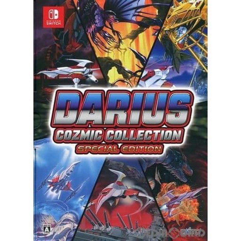 中古即納』{Switch}DARIUS COZMIC COLLECTION(ダライアス コズミック