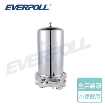 【Everpoll】傳家寶全戶濾淨 -北北基桃竹含基本安裝 (FH-151)