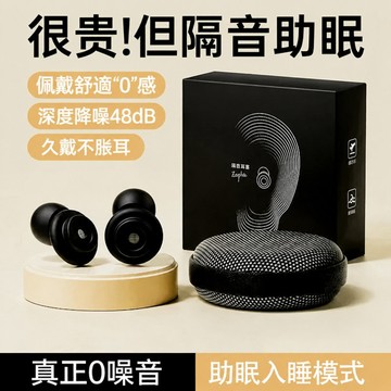 德國硅膠隔音耳塞防噪音睡眠專用大學生宿舍睡覺學習靜音降噪神器隔音耳塞 濾波器隔音降噪耳塞 降噪耳塞 睡眠耳塞 可水洗