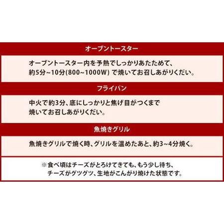 ふるさと納税 ナポリ 鉄人DX 3枚 セット ピザ 冷凍ピザ チーズ 牛肉ミンチ マッシュポテト 福岡県北九州市