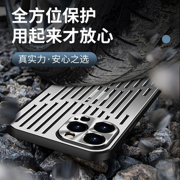 金屬散熱殼 iPhone 14 13 Pro Max 手機殼 遊戲殼 蘋果 i12 i11 鏤空保護殼 網紅款全包防摔殼