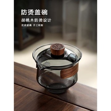 玻璃蓋碗功夫茶茶具防燙三才泡茶碗不燙手沖茶耐熱泡茶杯帶蓋單個