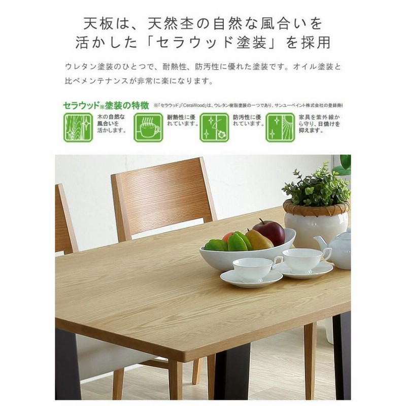 WeDOStyle　旧大塚家具製造販売株式会社　ダイニングテーブル　天然木　美品 WeDOStyle 旧大塚家具製造販売株式会社 ダイニングテーブル 天然木 美品