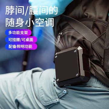 快樂購購❄️新爆品款戶外掛腰照明應急 多功能戶外掛脖便攜式風扇定制