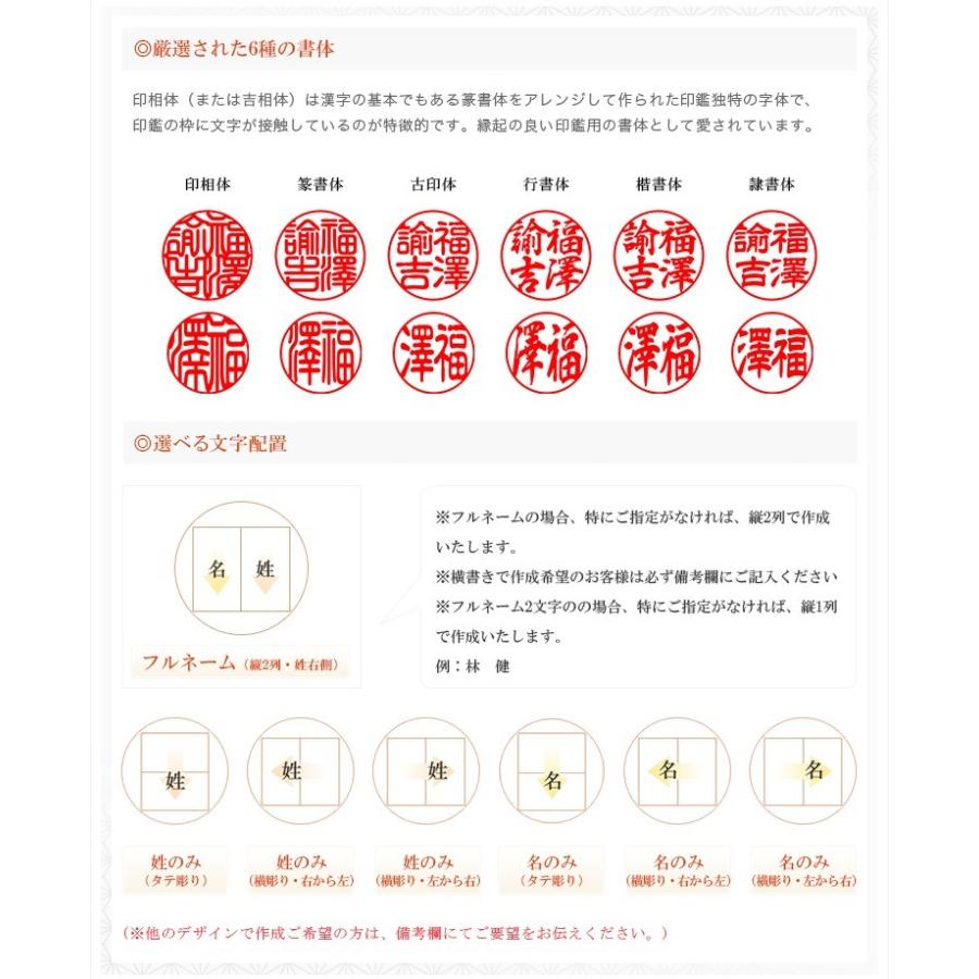 10年保証　琥珀 印鑑 2本セット 印鑑 作成 実印 銀行印 認印 はんこ 判子 琥珀印鑑2本セット  印鑑ケース2個付き(鶴亀)　アタリ付き